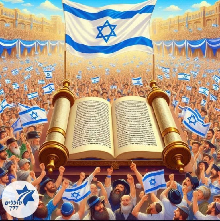 עֵת לִבְכּוֹת וְעֵת לִשְׂחוֹק עֵת סְפוֹד וְעֵת רְקוֹד